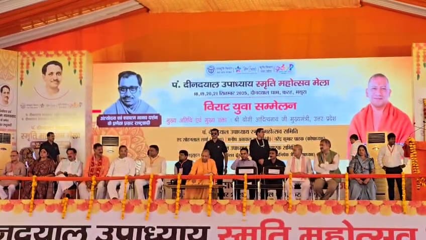 सूबे के मुखिया योगी आदित्यनाथ का मथुरा दौरा एक दिवसीय दौरे पर मथुरा पहुंचे योगी आदित्यनाथ 